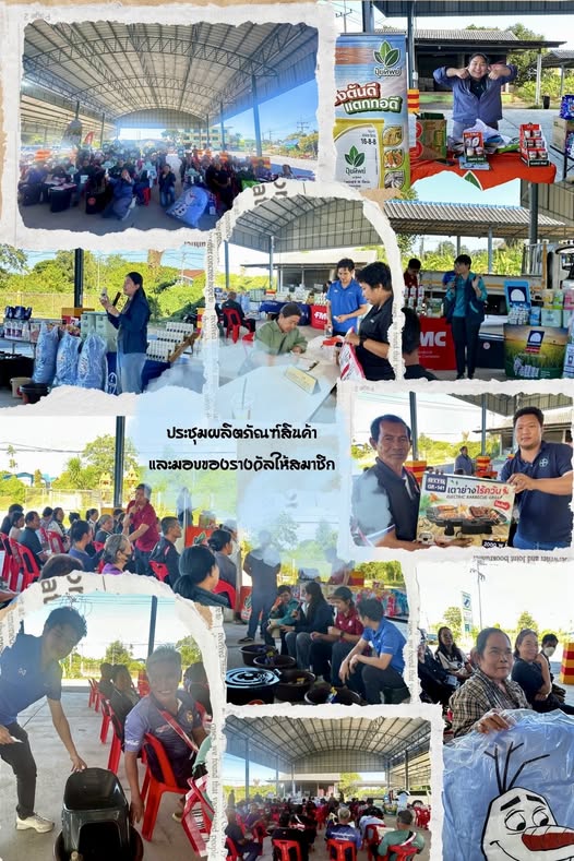 วันพฤหัสฯ ที่ 18 ธันวาคม 2568