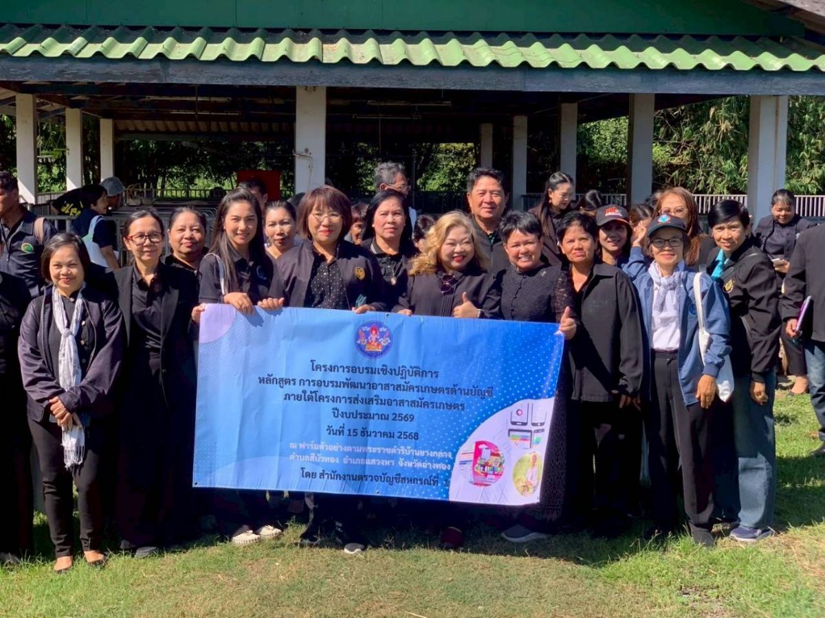 ภาพประมวล 9