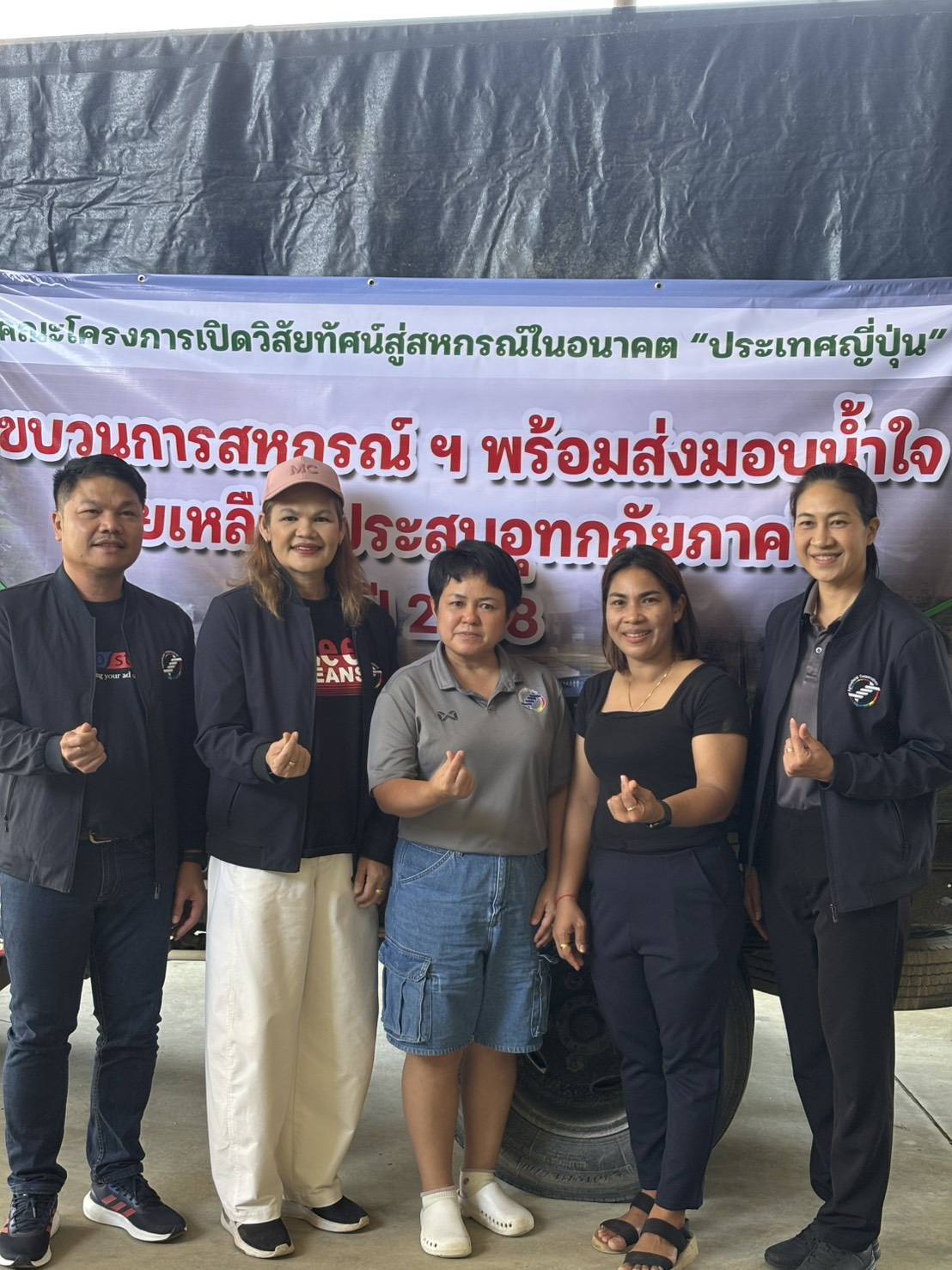 ภาพประมวล 2