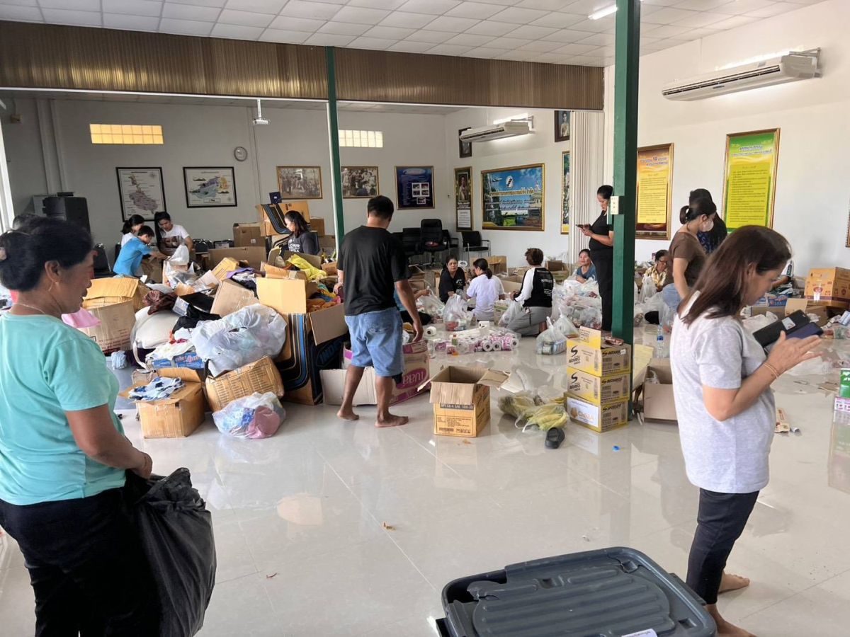ภาพประมวล 5
