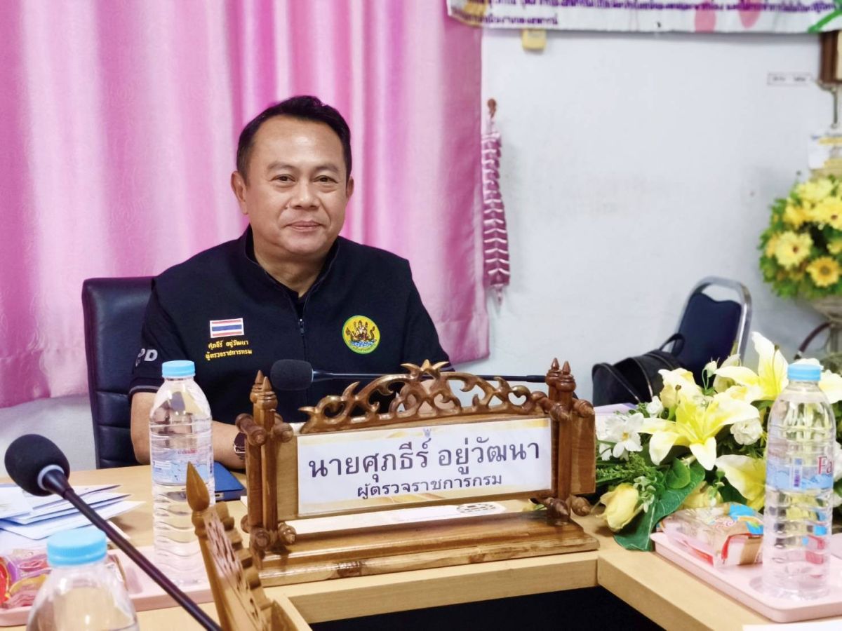 ภาพประมวล 7