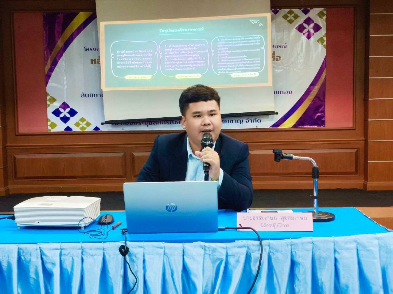 ภาพประมวล 8