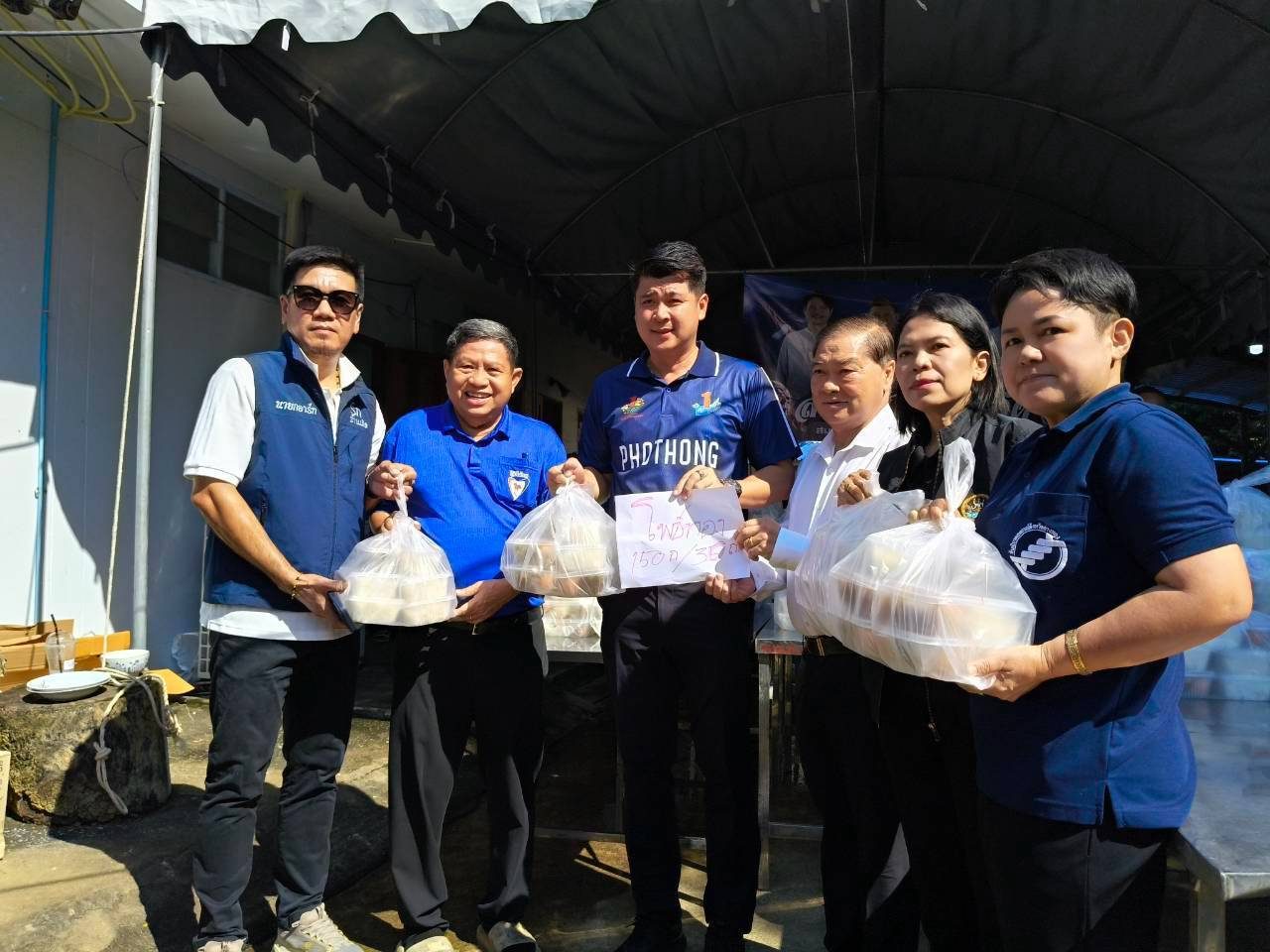ภาพประมวล 2